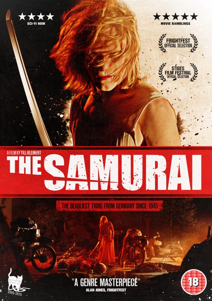 самурай 2014 постер