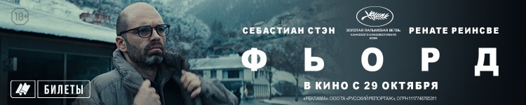 ФЬОРД